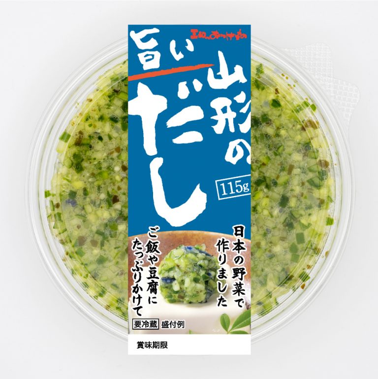 山形のだし 三和漬物食品株式会社