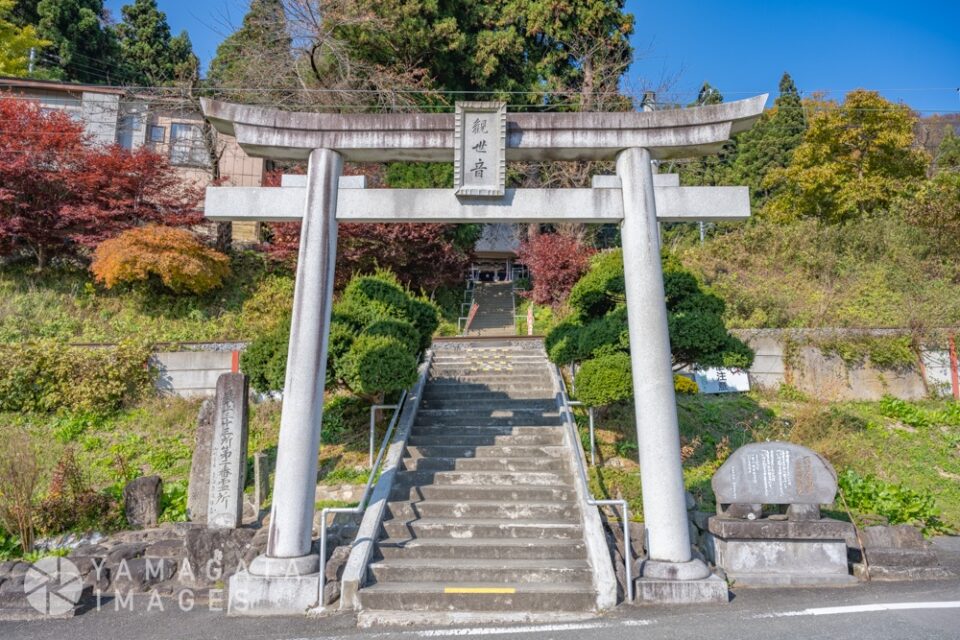 宝珠山 千手院（山形市）